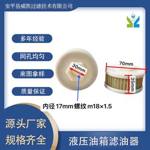 304���P�Һ��վ����S�~�Vо�����ݼyM18*1.5Һ������V�����V�W