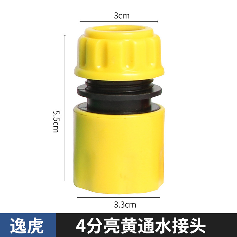 メーカーは自動車用水鉄砲アクセサリーを供給しています 4点プラスチック水通しクイックコネクト 4点水道管ジョイントPP素材