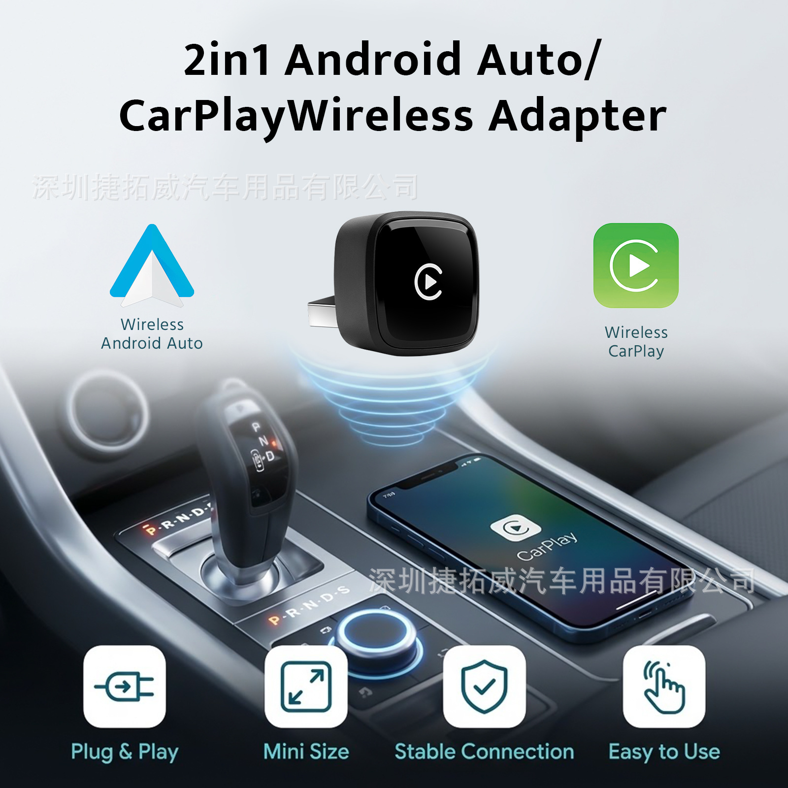 Cross-border wireless CarPlay adapter, Apple Auto 2-in-1, converts wired CarPlay to wireless in your car