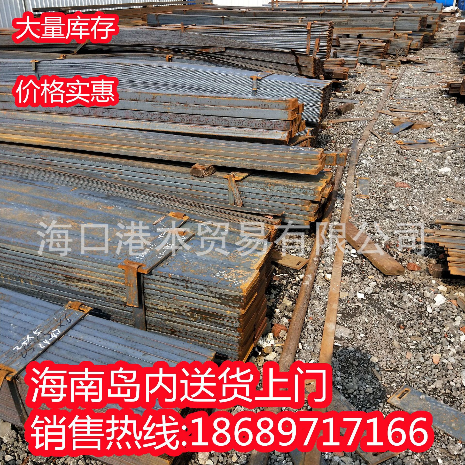 热镀锌扁钢光伏接地极万宁市扁铁防雷接地铁片扁条40*4 50*5 60*6