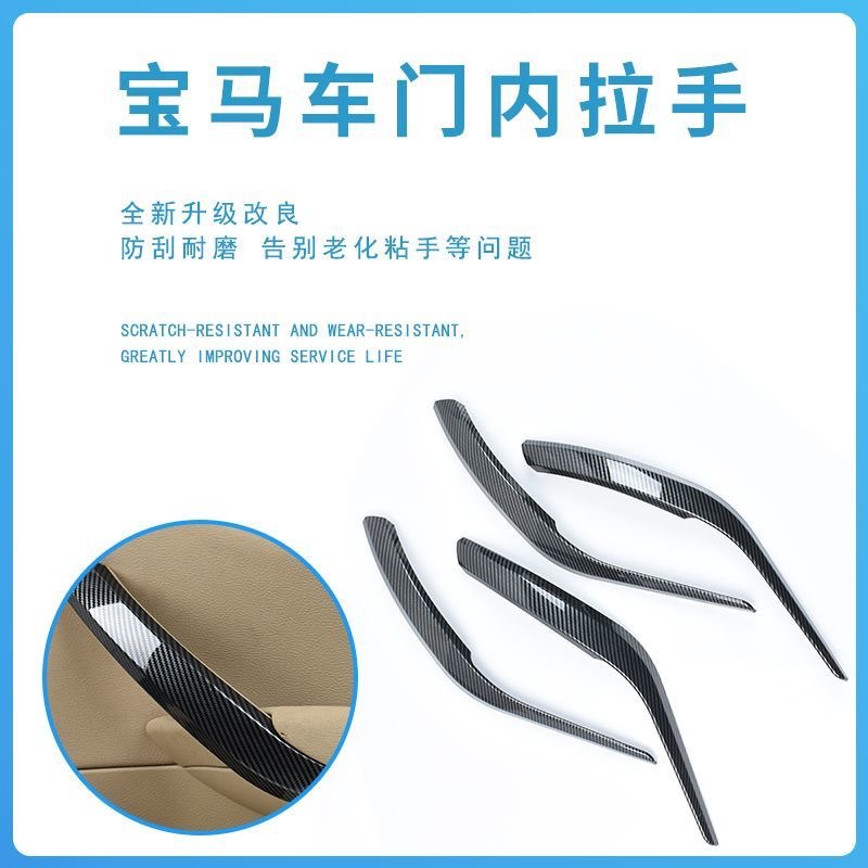 Suitable for BMW X1 door inner handle X1 door handle X1 door handle door armrest E84 door handle