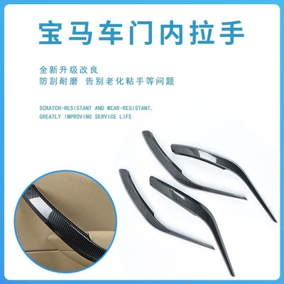 Armrest, handle, handle | armrest E84 door handle