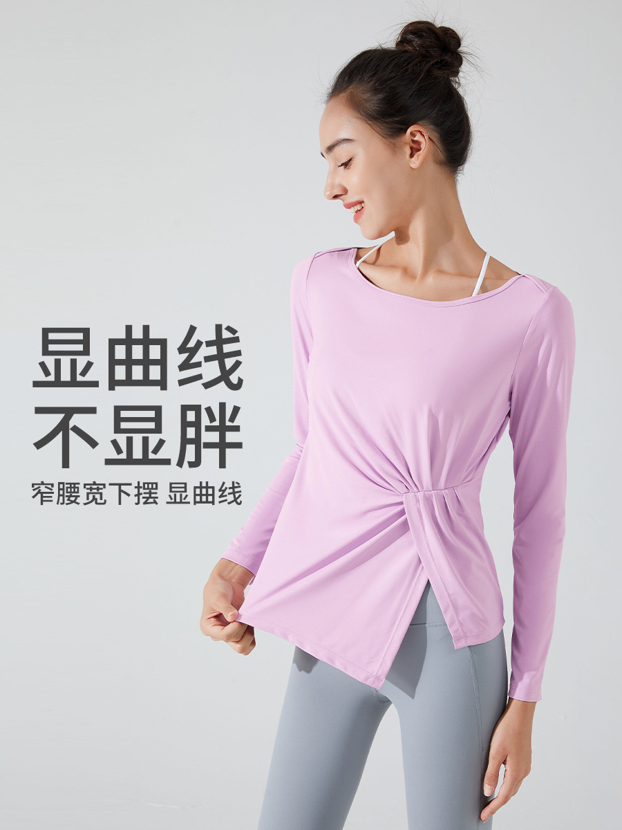 Ropa de Yoga de otoño europeo y americano manga larga de secado rápido deportes fitness superior correr adelgazamiento Delgado cadera-ropa de fitness para mujeres