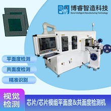 ȫ�Ԅ� ���Iҕ�X�z�y�O�� ƽ��ȹ���șz�y CCDҕ�Xϵ�y �Y�x�C