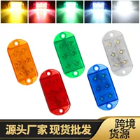 Трансграничные горячие продажи 6LED вспышка сигнальная лампа грузовика грузовик боковые огни подсвечивают водонепроницаемый 12-80В сигнальный сигнал угловой свет