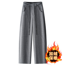 灰色加绒毛呢弯刀裤子女冬季2025新款加绒高腰宽松垂感阔腿哈伦裤