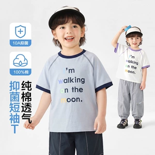 右欧男童纯棉短袖T恤童装衣服2026新款夏季儿童夏装薄款宝宝小童