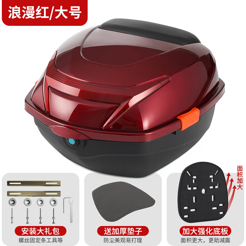 Storage Box Rear Tail Box | Universal Electric car tail box - upgraded-version-romantic-red-mechanical-lock-free-installation-tools-thickened-and-enlarged-base-plate