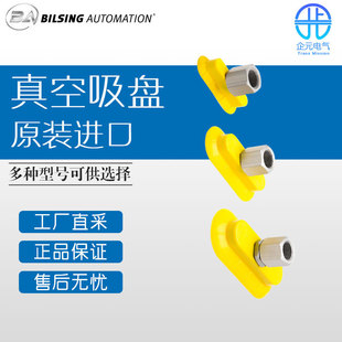 �� BILSING  ����������P �E�A��PFGϵ�� ����̖ԃ�r