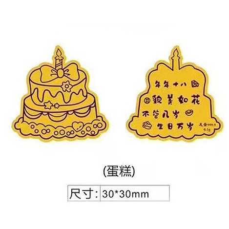 케이크 + 아크릴