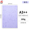 Purple [A3 ++ 180g] 100