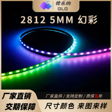 ���lWS2812խ��5050�ò�RGB5mm���l�ɾ��̃���IC���c�ο�ܛ���l