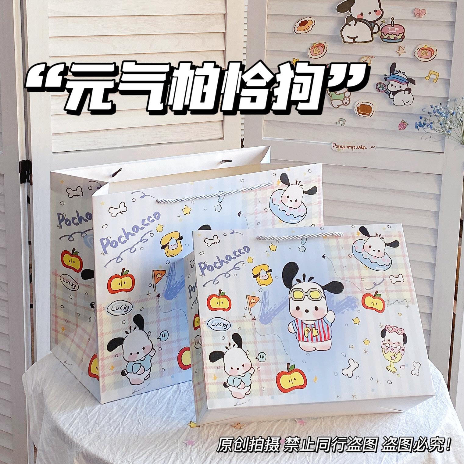 바이탈리티 파차 개, 흰색 판지, 대형 30*24*12cm