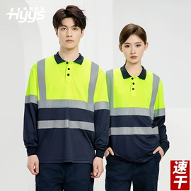 工装、制服;男Polo衫;男式夹克
