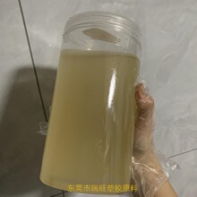 液体丁基橡胶 50000分子 门尼粘度17-24 韧性好 防腐蚀耐化学性