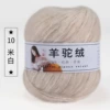 White, 10meter