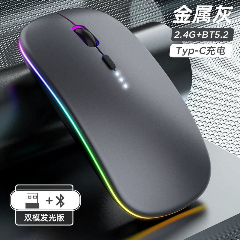 Mute glowing compatible wireless mouse charging, tablet wrench, mobile phone, laptop, wholesale, bluetooth