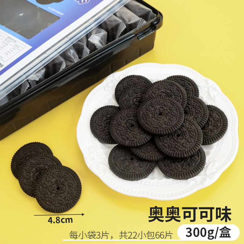 아오코코 라지 라운드 비스킷 300g [업그레이드 박스형]