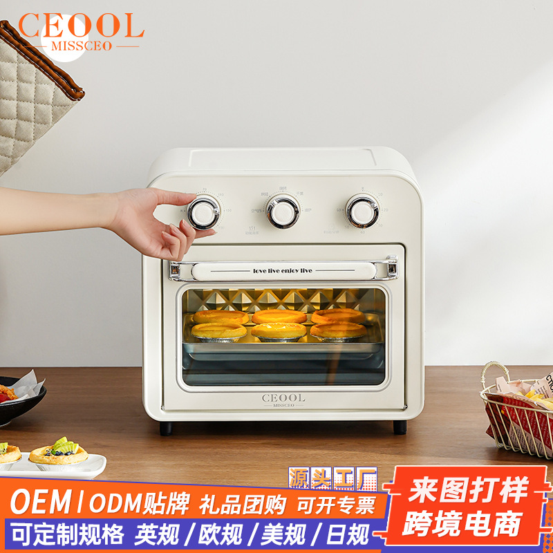 CEOOL总裁小姐多功能空气炸烤箱OEM/ODM贴牌定制美规英规100-250V