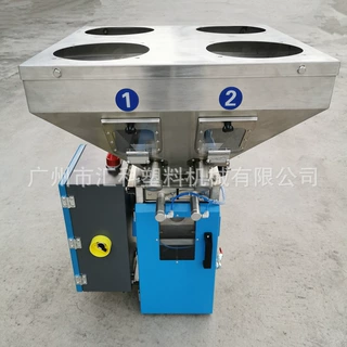 称重式配料机 塑料混料机 全自动称重计量混料机 广州称重机厂家