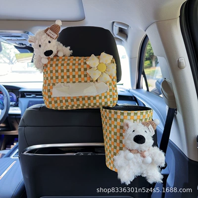 holder with a high-end feel, Car tissue box/set - yellow-hat-west-highland-yellow-green-bubble-pattern-tissue-box-west-highland-yellow-green-bubble-pattern-trash-can-seat-version