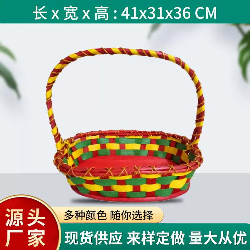 水果篮子藤柳编织礼品篮手提篮包装礼品置物篮柳编花篮植物工艺品