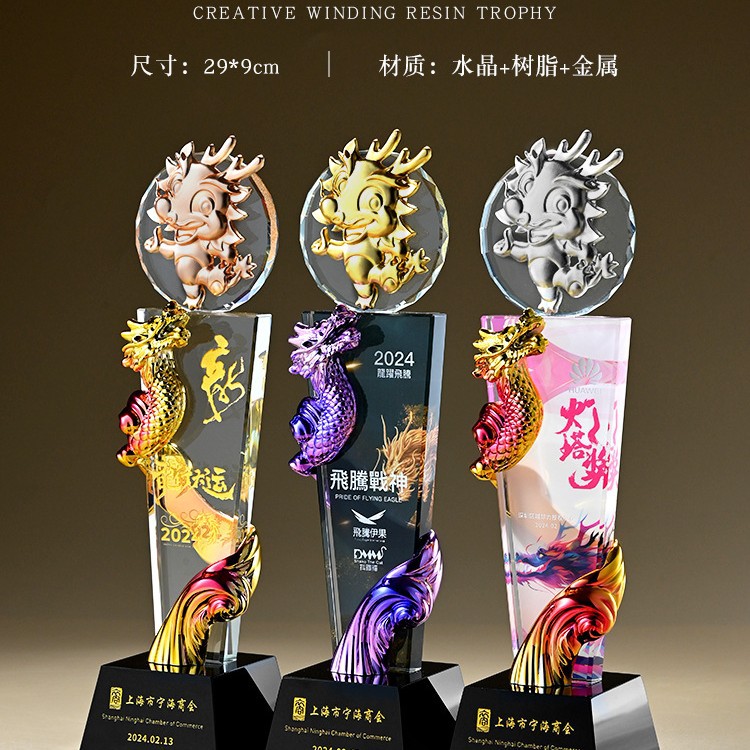 Nuevo trofeo de cristal Medalla de impresión en color de resina Reunión anual Premios de empleados destacados Competencia de baile deportivo Trofeo de metal