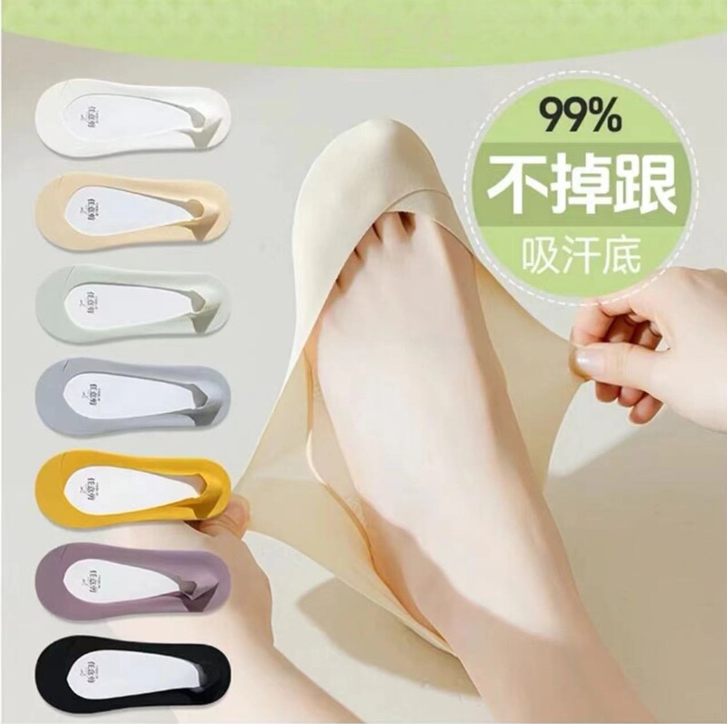Women's casual cut ankle socks summer thin cotton bottom Ice Silk shallow mouth non-slip non-slip heel summer single-layer shoes invisible socks