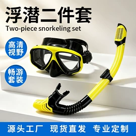 浮潜套装;潜水用品;脚蹼、手蹼
