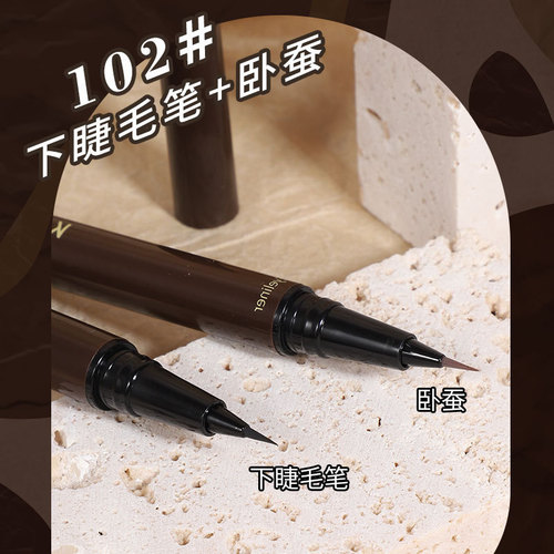 KAXIER double-ended silkworm eyeliner dual-purpose double-ended eyeliner that does not smudge, naturally smooth shadows, and has double effects in one stroke