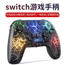 ˽ģSwitch늸��Α��ֱ��Ѽy Switch�ֱ��m��춰�׿ios��X�๦��