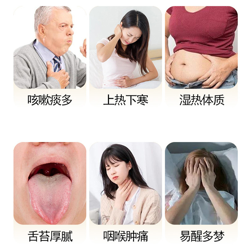 源メーカーの古法通焦は三焦通のツボを貼って火が盛んになってうっとりしています。|undefined