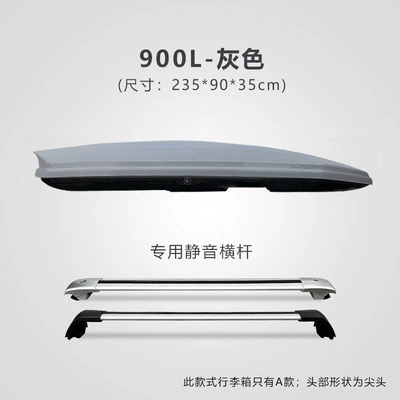 Cadillac Xt4 | Xt5 | Atsl: Roof box - no-need-to-drill-holes-900l-gray-box-free-silent-crossbar