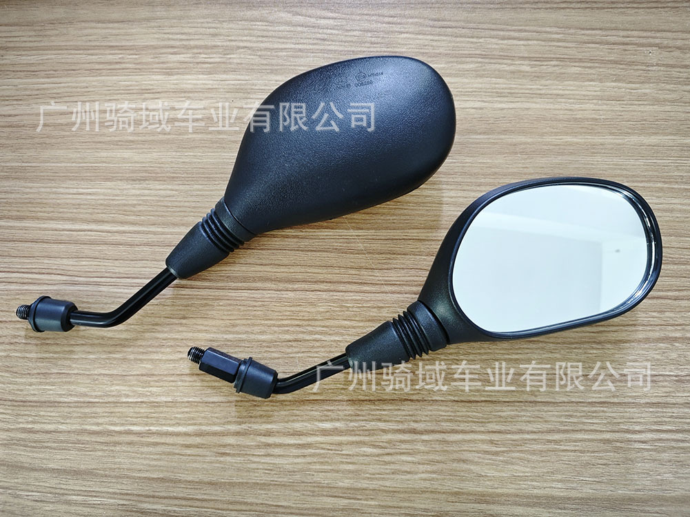 Cross-Border Wholesale E-Commerce Universal Modified Wide-Angle Motorcycle and Electric Vehicle Rearview Mirror