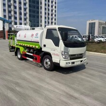 程力蓝牌小型4.5立方绿化洒水车带雾炮福田小卡之星3多功能抑尘车