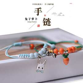时尚款情侣手链女卡通手绳闺蜜学生首饰礼物手工编织饰品地摊货源