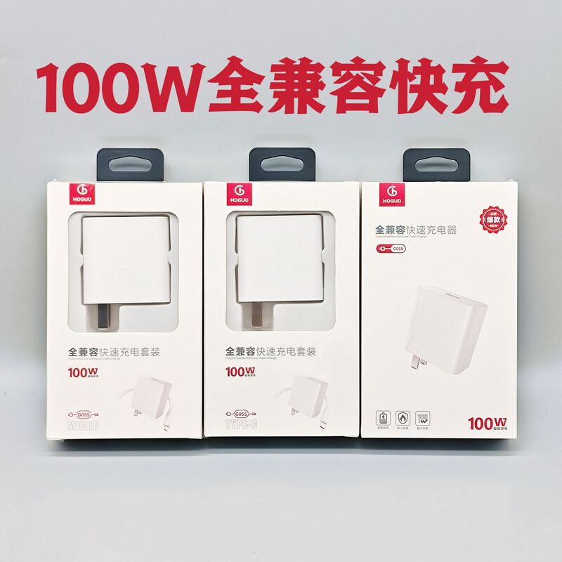 100W fully compatible fast charging charger suit applicable to Android type-c Pingguo mobile phone super fast charging head Wholesale