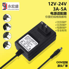 12v3a 12v4a 12v5a电源适配器美容仪打印机LED显示器电机开关电源