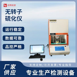 其他试验机;制样机;拉力试验机