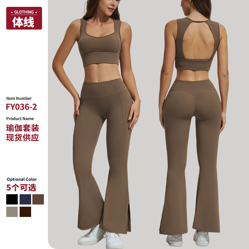 Amazon Yoga Wear suit Bra-free Bra Push-up Beautiful Back High Waist Hip-lifting Fitness Wear Wide Leg Yoga Pants Amazon Yoga Wear suit Bra-free Bra Push-up Beautiful Back High Waist Hip-lifting Fitness Wear Wide Leg Yoga Pants