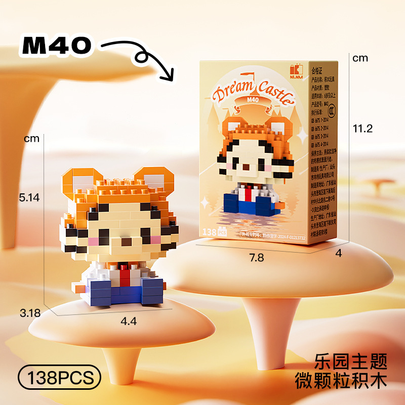 М40 Маленький летающий тигр