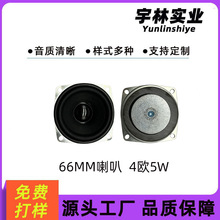 �¿�66mm�������z߅���ȫ�l����2.5��4�W5���{���������ȓP��