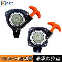 ���|����ݙC���PTU26 40-5 139 32�G�h�C��֦��S�п�_������