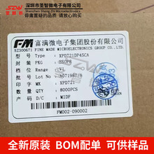 XPD721DP45CA XPD721 XPD722 XPD729 XPD730 XPD738 XPD741 Э��