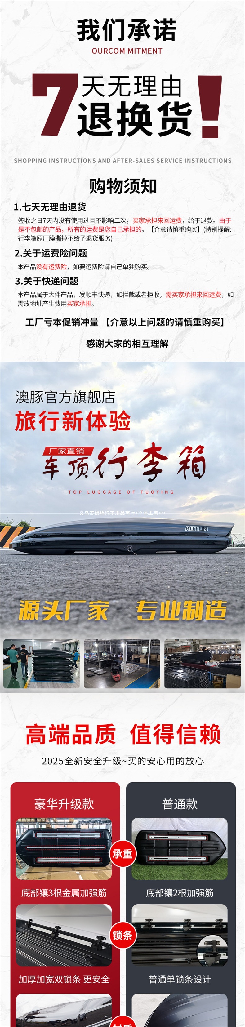 Aotun Car Roof Luggage Box SUV Universal Car Travel Box Large Capacity Off-road Car Roof Luggage Box