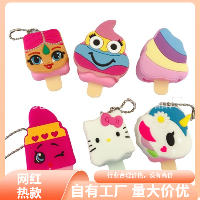 唇蜜唇膏口红保护套 批发大量可爱卡通立体公仔硅胶唇蜜套