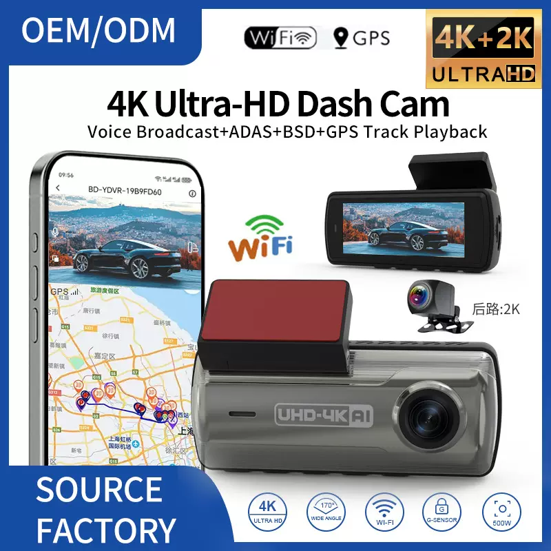 跨境Ai智能行车记录仪WiFi双录超清夜视ADAS停车监控GPS轨迹语音