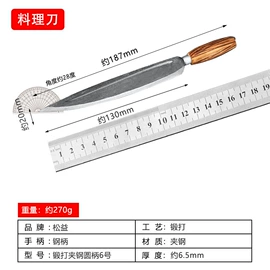 家用菜刀;砍骨刀;不锈钢厨用刀