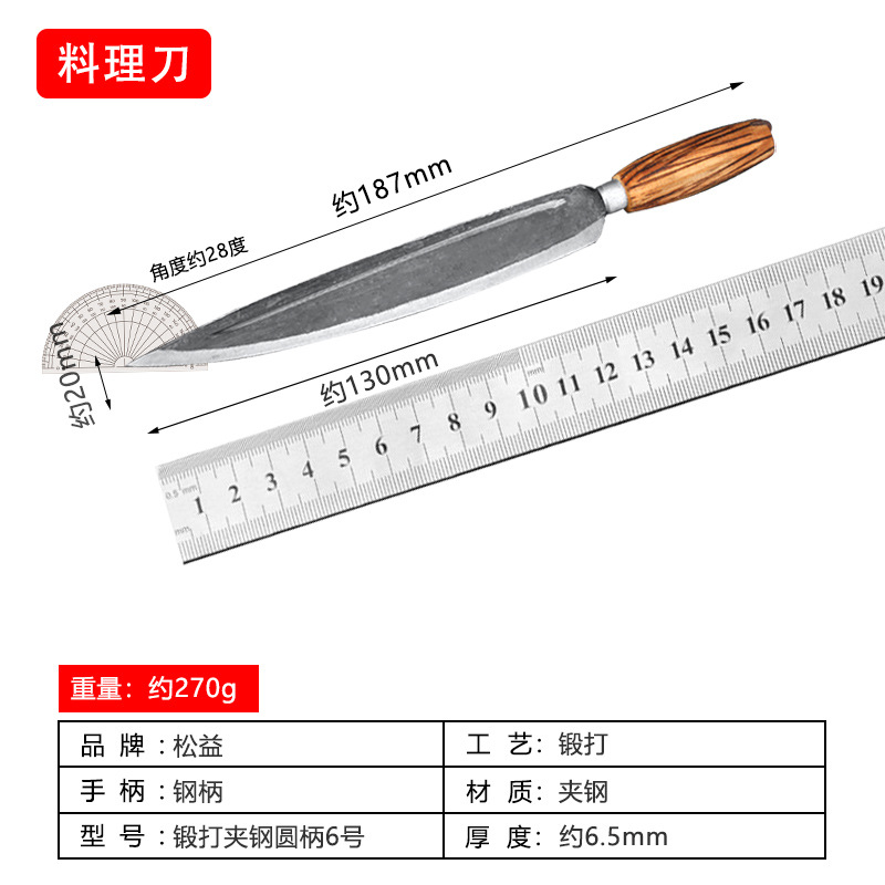 杀猪肉刀屠夫分割刀锻打屠宰专用刀牛羊尖刀地摊跑江湖批发