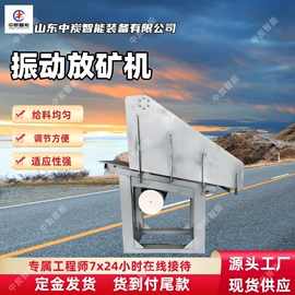 矿山施工设备;矿业输送设备;其他防爆器材